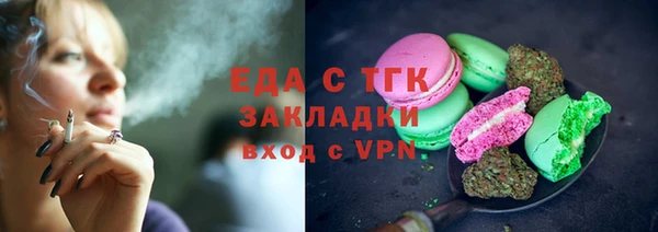 ECSTASY Вязники