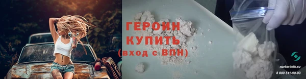 COCAINE Володарск